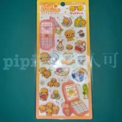 2025年最新】なっとうちゃんの人気アイテム - メルカリ