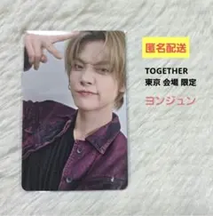 TXT ヨンジュン TOMORROW 東京 限定 ラキドロ