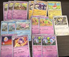 ヤドキング デッキパーツ ネイティオ レジギガス シャリタツ