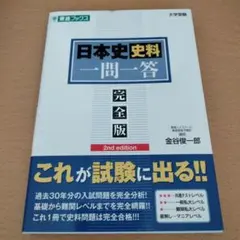 kaz様 リクエスト 3点 まとめ商品