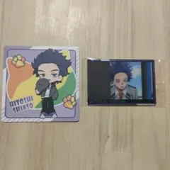 【匿名配送】僕のヒーローアカデミア ヒロアカ 心操人使 まとめ売り