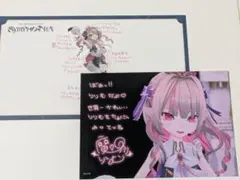 にじさんじ SYMPHONIA 魔界ノりりむ