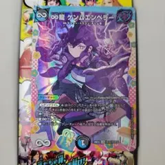 メルカリ便 ∞龍ゲンムエンペラー シク シークレット 変身レア 3枚