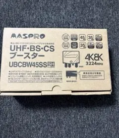 2026年最新】マスプロ ubcbw45ssの人気アイテム - メルカリ