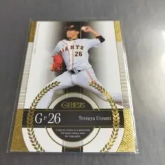 Item thumbnail for item 6637cb12-a355-43bf-afaf-d4c4c4afc52f