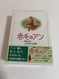 2026年最新】赤毛のアン dvd 映画の人気アイテム - メルカリ