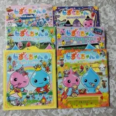 2025年最新】しずくちゃん漫画の人気アイテム - メルカリ