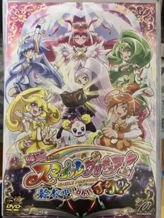 新品 ヘタリア The Beautiful World えくすとらでぃすく - メルカリ