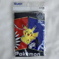 【新品】スケーター　ランチ巾着　ポケモン　ピカチュウ　日本製
