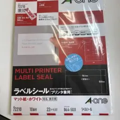 A-one ラベルシール 72210 220片入り　未使用品