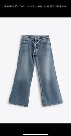 【希少】ZARA Rhuigi デニムパンツ LIMITED EDITION