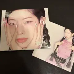 TWICE THIS IS FOR デジパック ダヒョン