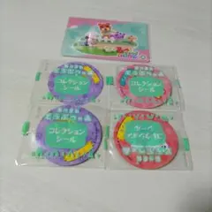 あつまれどうぶつの森カードシール5点セット売り