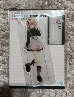 Item thumbnail for item fea147f5-213d-4d8c-87ee-dee52f25594d