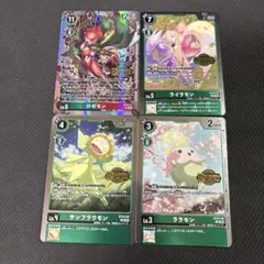 デジモンカード ウェルカムテイマーズパック2 ライズグレイモンセット