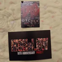 佐藤大樹　ハイロー　しおり