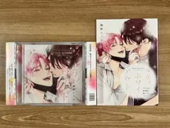 メルティホワイトアウト ドラマCD 鯛野ニッケ