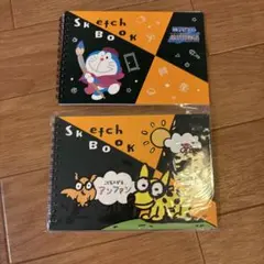 ドラえもん アンファン　スケッチブック 2冊セットのサムネイル