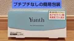 Yunth（ピュアAZセラム）
