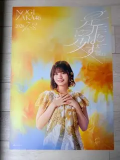 2026年最新】中西アルノ ポスターの人気アイテム - メルカリ