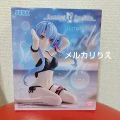 2026年最新】Yumemirize 空門蒼の人気アイテム - メルカリ