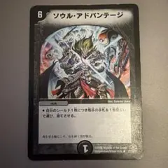 2026年最新】ソウル・アドバンテージの人気アイテム - メルカリ