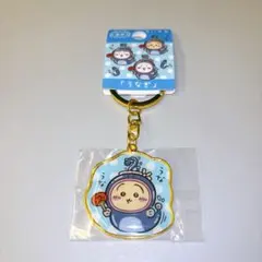 ちいかわ ご当地キーホルダー 静岡県限定 「うなぎ」 うさぎ