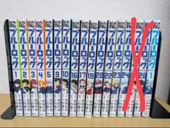 ブルーロック 14冊セット　抜けあり