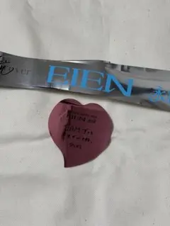 JO1 永縁　銀テープ1本、落下物（白岩瑠姫）セット