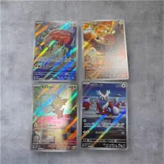 t*s様 ポケモンカード　AR4枚セット