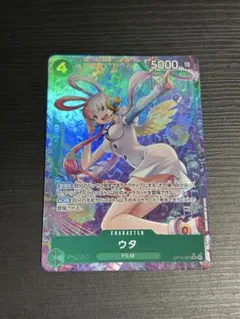 OP13-023 ウタ パラレル 受け継がれる意志