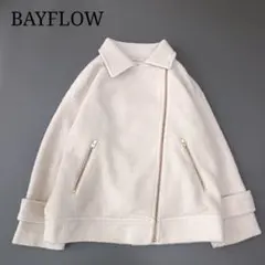 BAYFLOW ウーリーライダースコート アウター ホワイト ジップアップ 무지