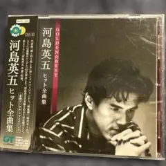 ゴールデンベスト