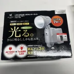 バブ太郎 様EARTH MAN LEDセンサーライト SLT-150 本体
