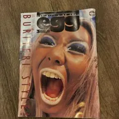 egg 3月号 BURITERI STYLE! 2000年 平成ギャル 希少 - メルカリ
