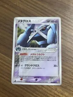 メタグロスex とかれた封印 071/083 - メルカリ