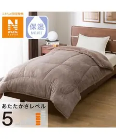 ✨️値下げ✨ニトリ ソノママカケフトン 吸湿発熱掛け布団 シングル Nウォーム