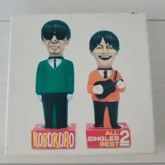 コブクロ 　CD