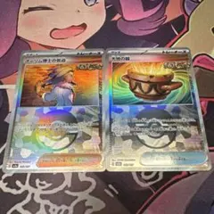 大地の器　オーリム博士の気迫　ミラー