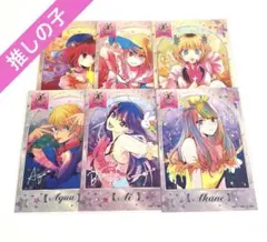 推しの子　苺プロ広報部POPUPMEETING ポストカード　入場特典
