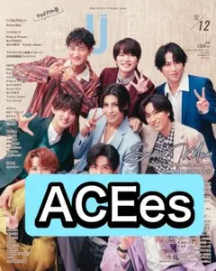 DueT ACEes 切り抜き