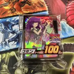 デュエリストカードプロテクター　ロミン　スリーブ　100枚　未開封　①