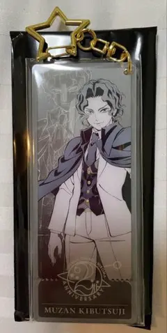 ufotable dinning 記念チャーム第四弾 鬼舞辻無惨