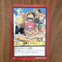 ワンピースカード2002春東映アニメフェア前売り特典 - メルカリ