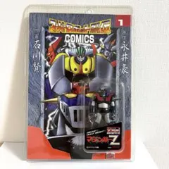小合金 マジンガーZ当時物 スーパーロボット烈伝 No フィギュア　昭和レトロ