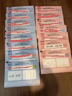 2026年最新】理英会の人気アイテム - メルカリ