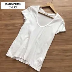 JAMES PERSE ジェームスパース　Ｕネック　Tシャツ　サイズ1 ホワイトのサムネイル