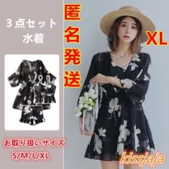 新品水着レディースビキニ ロンパース女性用 3点セット平角ビキニブラック花柄XL