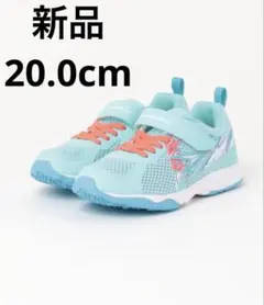 【新品】20.0cm 瞬足　スニーカー