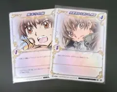 CLAMP in CARDLAND ツバサ トレカ